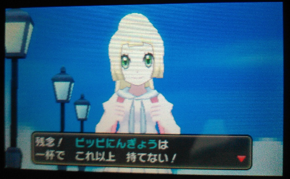 ポケモンサンムーン リーリエから貰ったピッピ人形の保護方法ってなんかないの 怒りのゲームまとめ速報