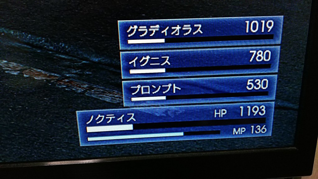 FF15