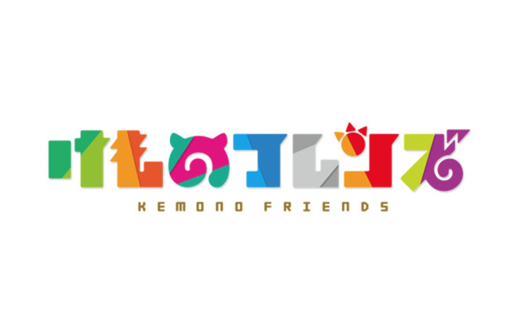 けものフレンズ